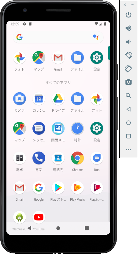 画面メモデータの保存先は 画面メモ