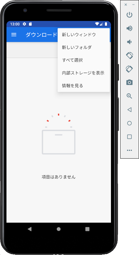 画面メモデータの保存先は 画面メモ